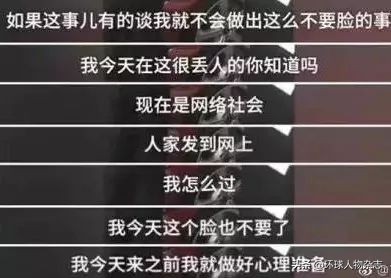 将文人逼成泼妇，西安利之星背后坐镇的究竟是何方大佬？