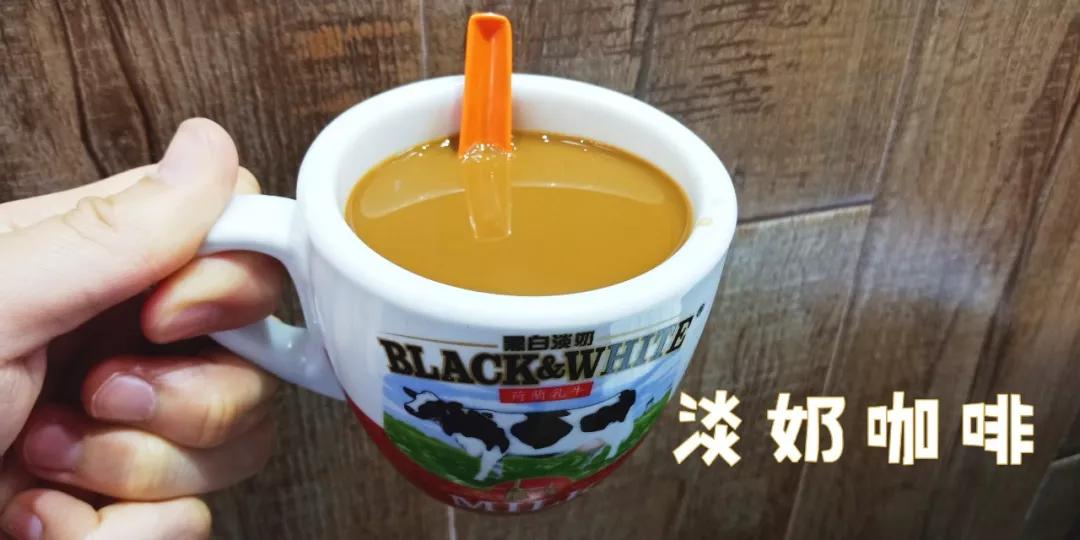 澳门南洋咖啡专卖店,澳门南洋咖啡