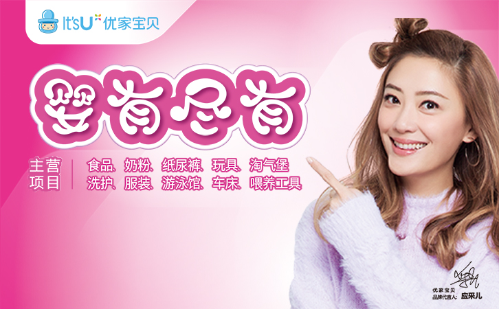 加盟母婴店加盟费多少钱呢,母婴月嫂加盟培训费用