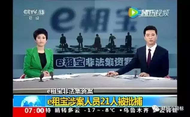 公安局提醒有一笔资金预警是什么,资金盘项目被骗的最新信息