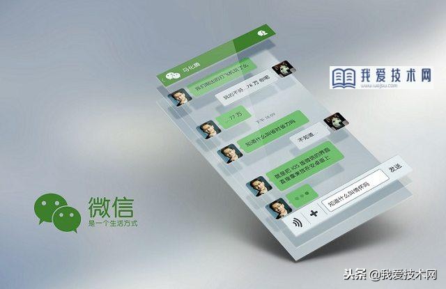 微信降级怎么恢复聊天记录,怎样用adb给微信降级