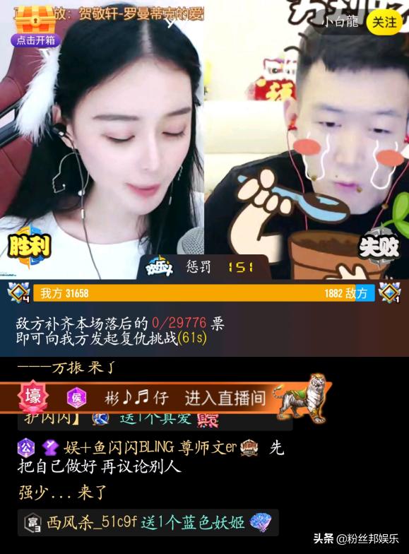 鱼闪闪的抖音直播间,鱼闪闪yy直播间