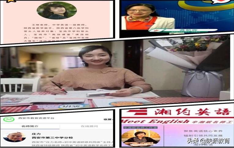 鐪佺骇鏁欏鑳芥墜鑻辫璇惧爞鏁欏瑙嗛,灏忓鑻辫鐪佺骇鏁欏鑳芥墜蹇冨緱浣撲細