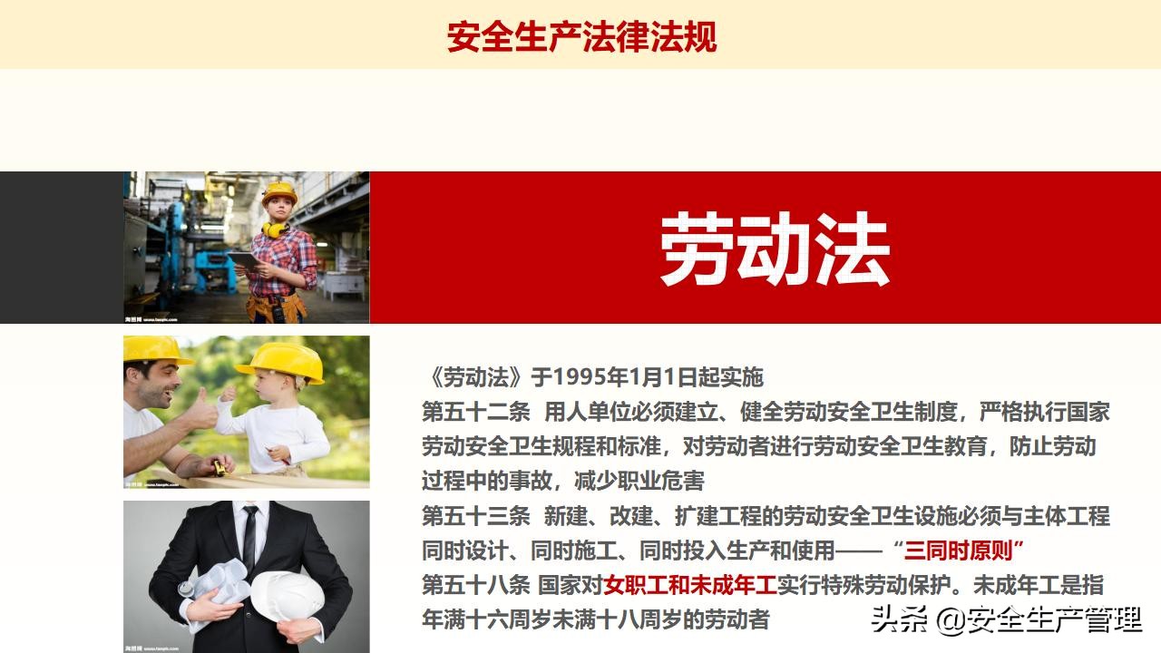 浼佷笟绠＄悊浜哄憳瀹夊叏鍩硅璇曢,鍏徃绠＄悊浜哄憳瀹夊叏鍩硅瑙嗛
