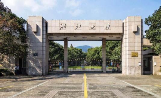 教育学考研学校排名100名的院校,教育学考研性价比最高的双非院校