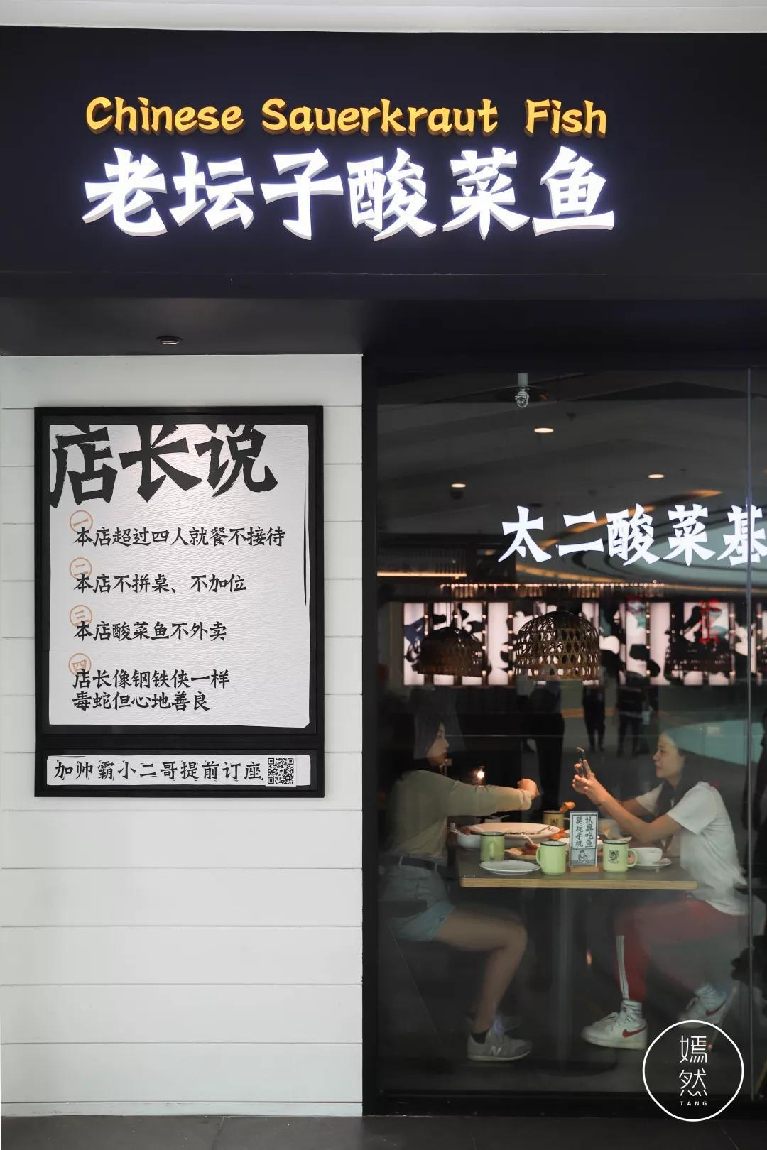 东城万达今天营业吗,万达排队店