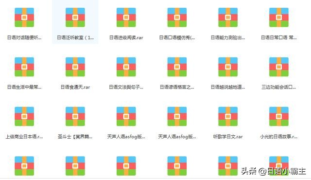 学日语软件免费,想学免费学日语有哪个网站