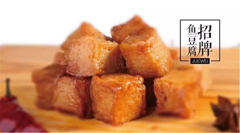 绝味鸭脖加盟赚钱吗要多少加盟费,绝味鸭脖和紫燕百味鸡加盟哪个好