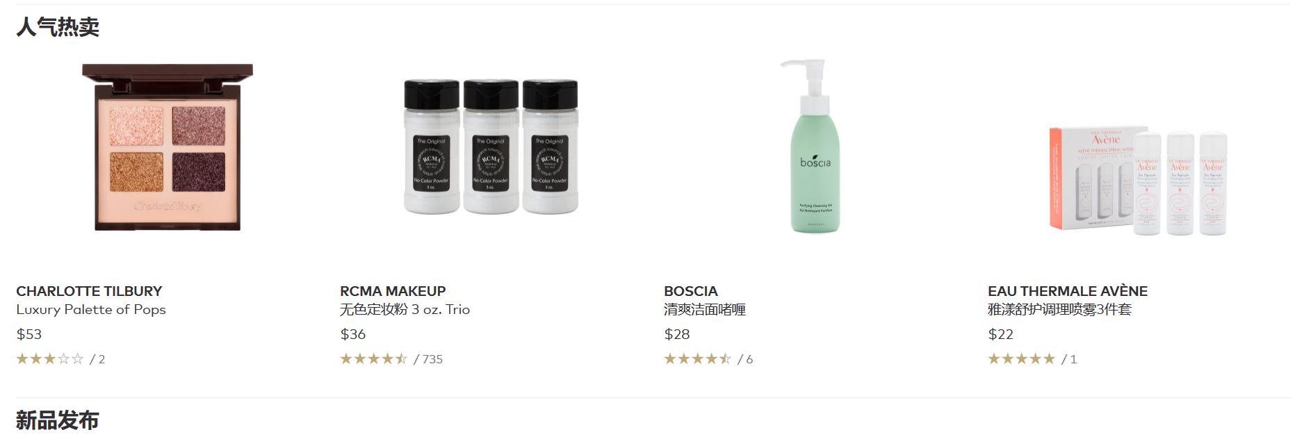 cc海淘代购,海淘购物网站推荐