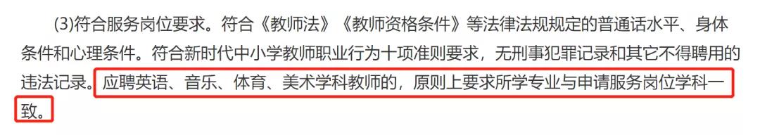 云南特岗2024岗位招录明细表,云南特岗考试在哪里考
