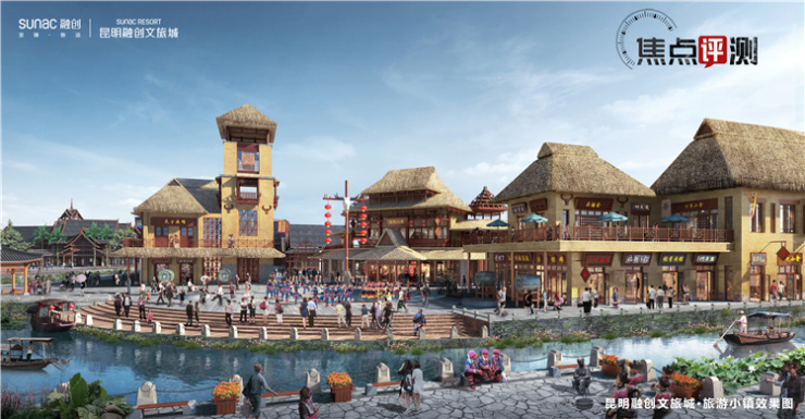 昆明融创文旅城探房,昆明融创文旅城华东师范大学附中