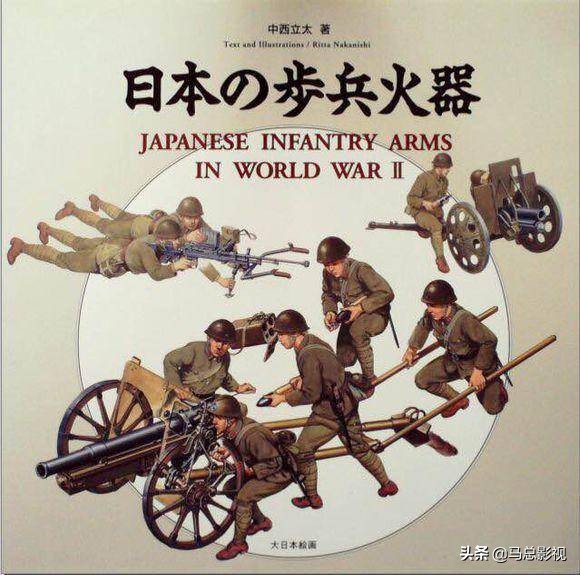 日本二战时期军用工具,二战日军陆兵装备