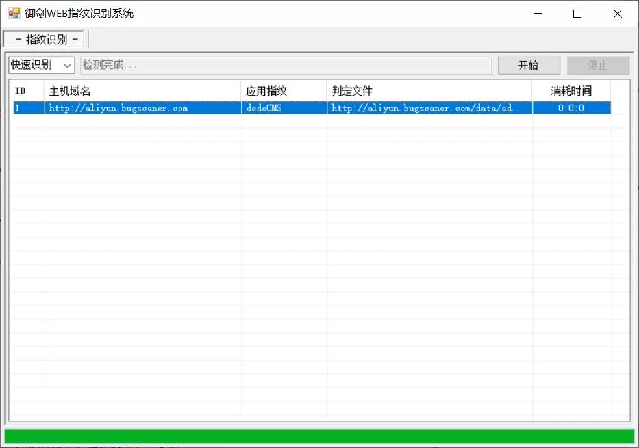旅行收集记录,旅行收集手册