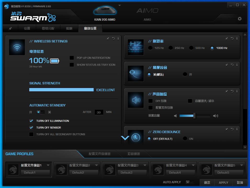德国冰豹roccat瓦肯,德国第一外设