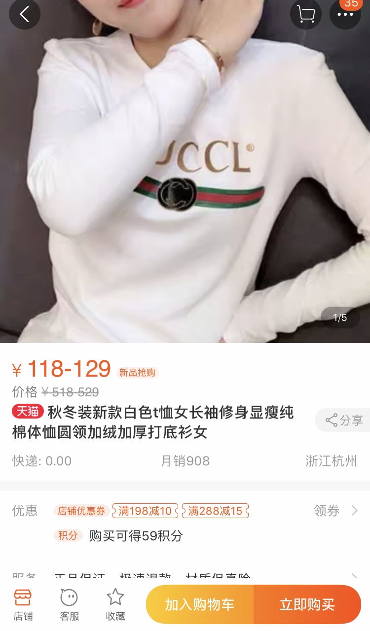 抖音里姑娘穿fake都好看，潮流圈的fake性别歧视，那我穿就被问候