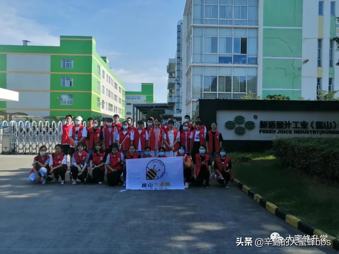 鲜活果汁工业昆山有限公司,昆山鲜活果汁