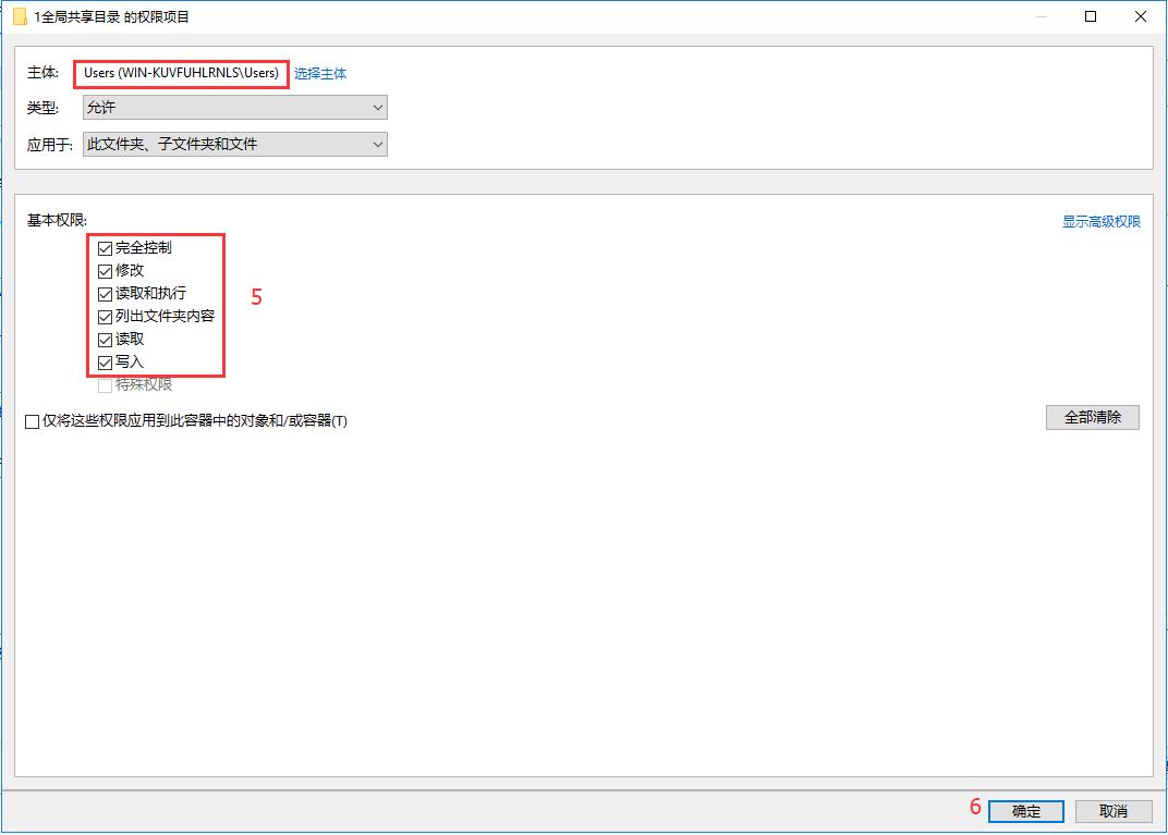 ipadwindows文件共享,简述在windows中文件共享使用