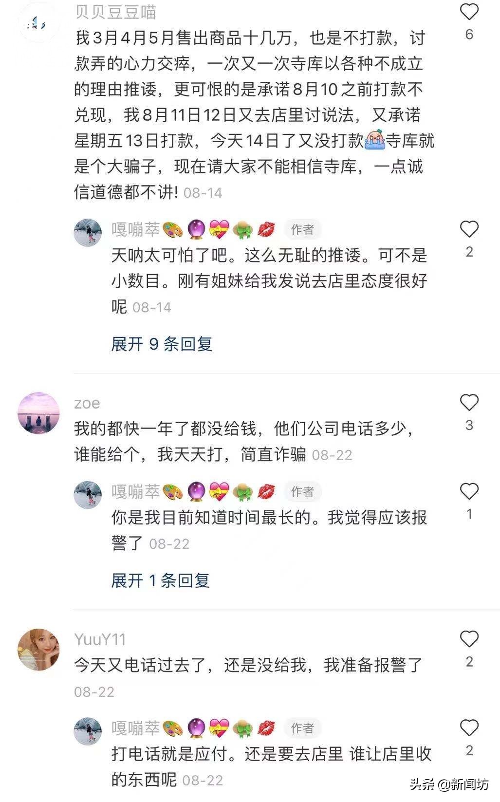 二手奢侈品包哪里靠谱,寺库二手奢侈品是正品吗