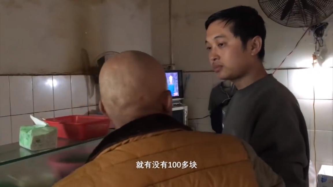 三和大神上一天玩三天，日结100吃4元的面，8块钱网吧包夜