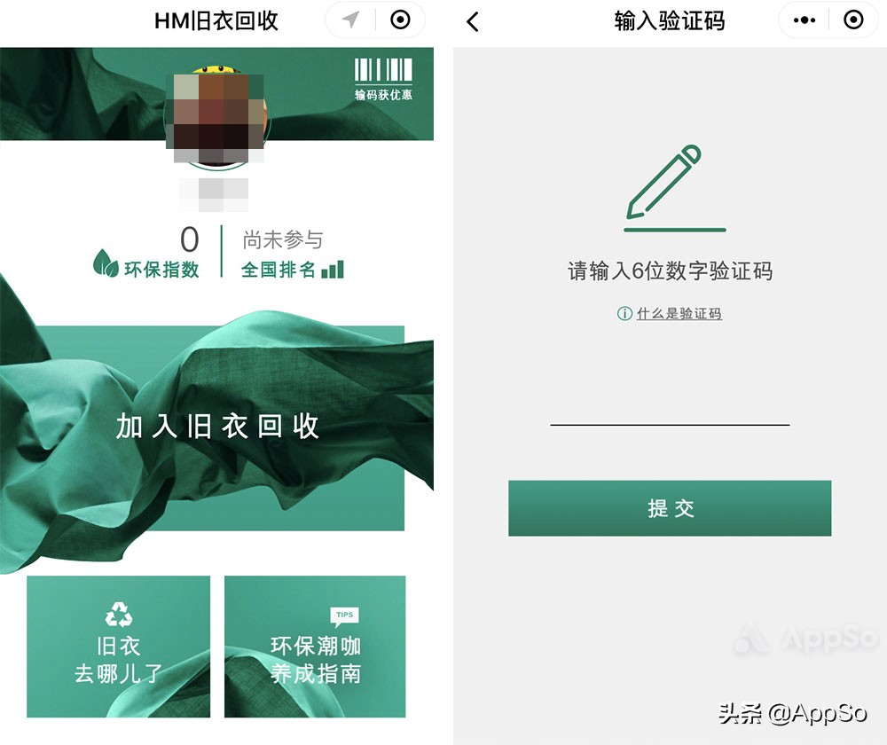 败家有道,优衣库zara值得买吗