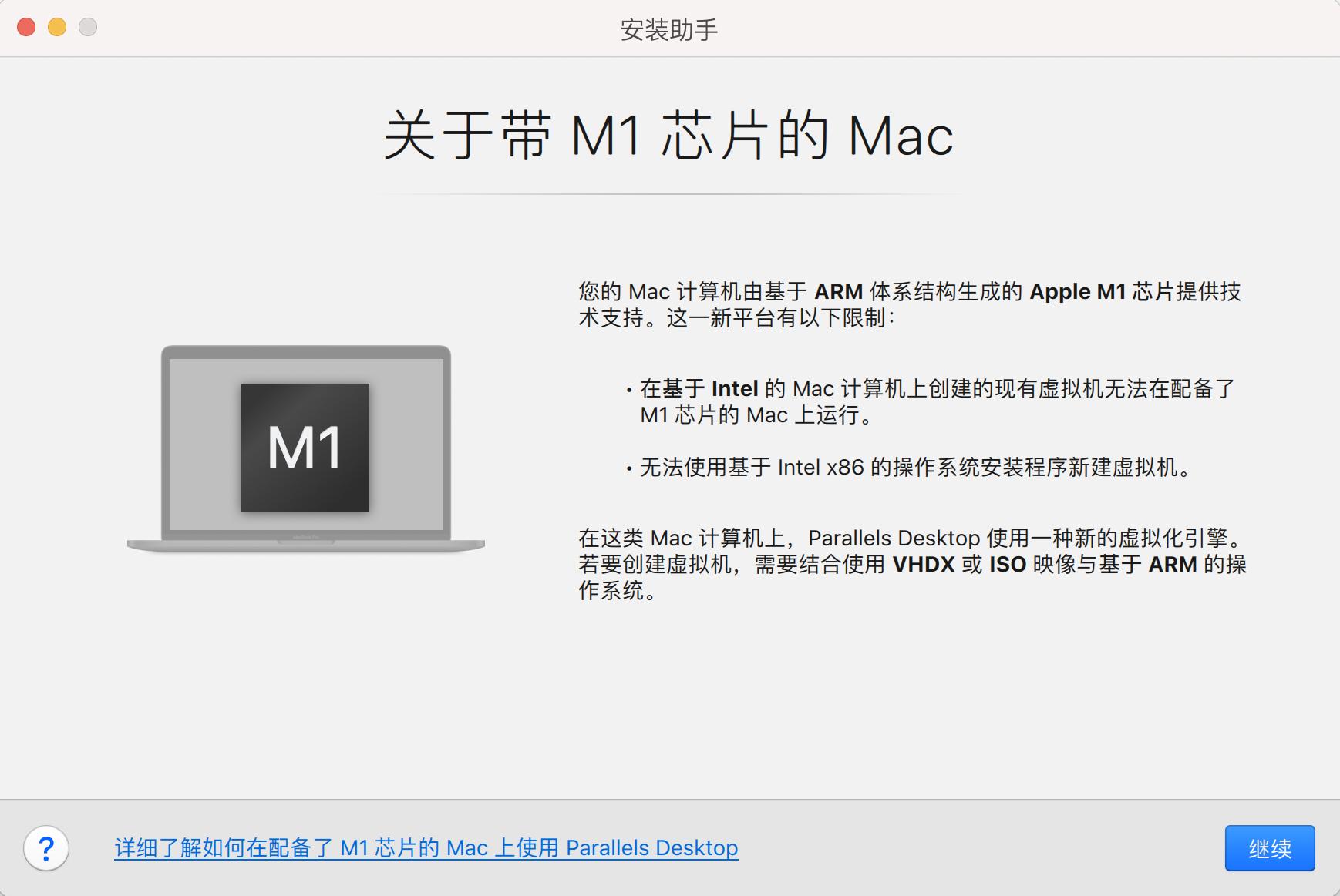 mac虚拟机使用windows系统怎么样,mac双系统如何删除windows虚拟机