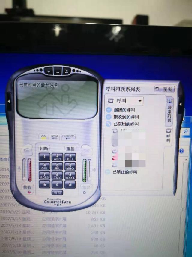 投资保本高收益!杭州男子投入20多万元...