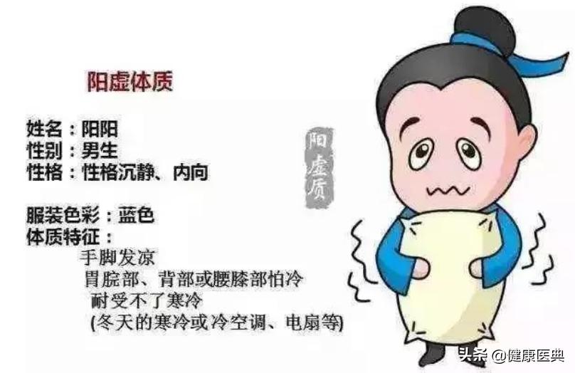 虚寒怕冷手脚冰凉苍白,阳虚怕冷脾胃虚弱会免疫力下降吗