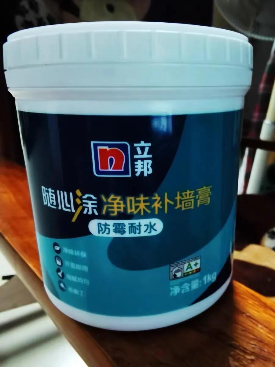 立邦多乐士怎么分辨真假货,立邦多乐士去哪里能买到正品