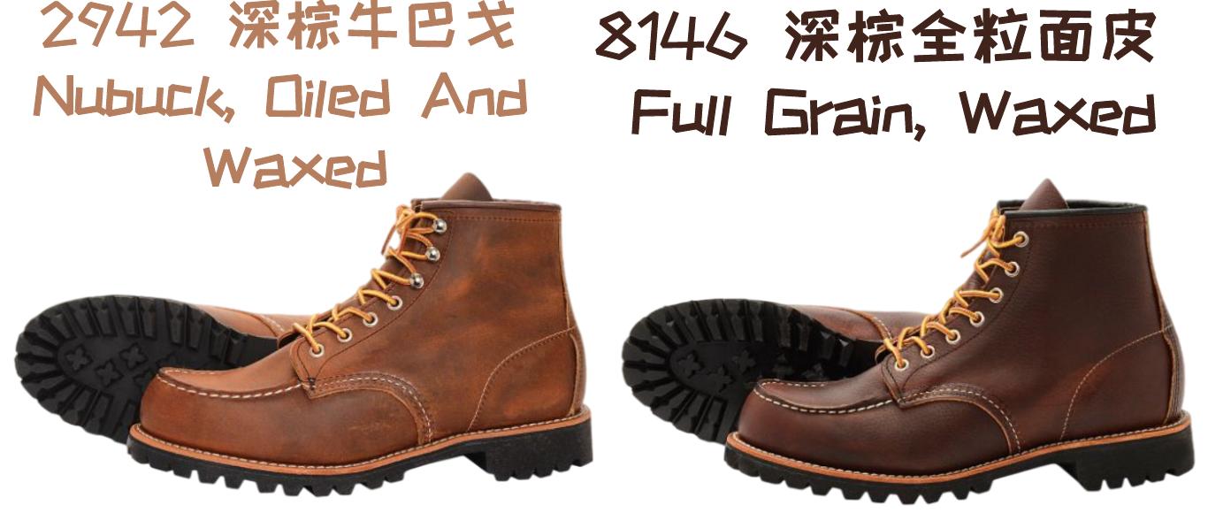 redwing工装靴,一双redwing可以穿多久