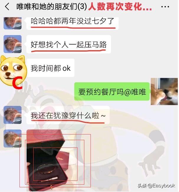 舔狗舔狗一无所有，被女神拉进了舔狗群，我这个月余额就剩二毛二