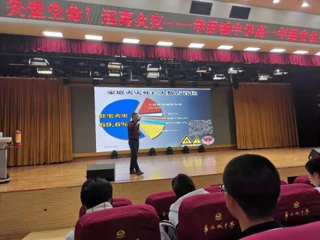 华侨城中学高中部喜报,2019华侨城中学录取分数线