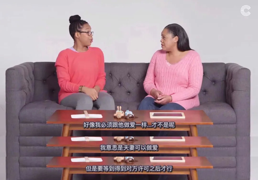 做.爱前的性同意，很难吗？