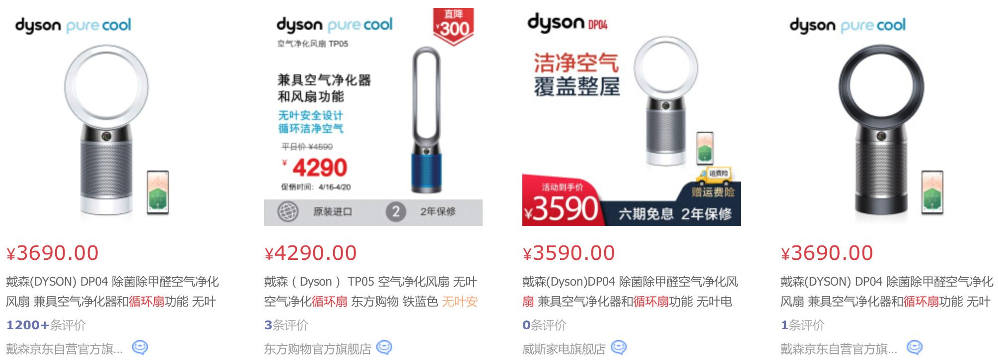 适合房间超静音的风扇,家用风扇超静音风力大好看实用