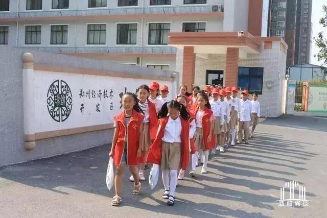 郑州经开区朝凤路小学怎么样,郑州经开区小学排名一览表