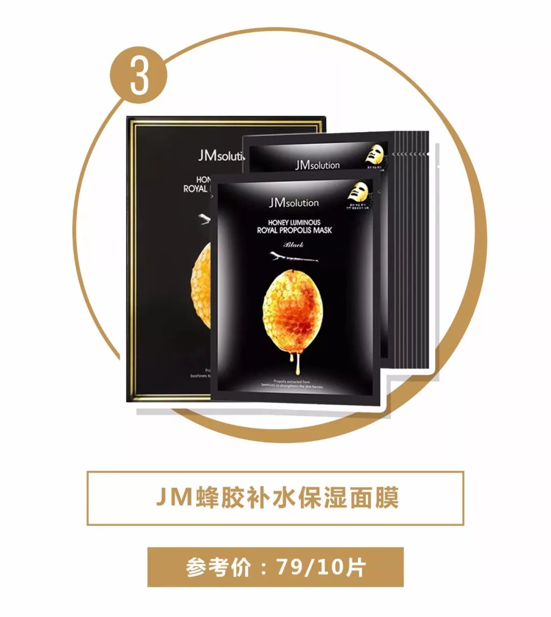 哪些牌子的面膜是不合格的,央视315面膜黑名单