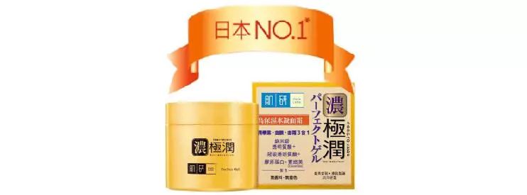 肌研极润面霜特浓,肌研浓极润高保湿面霜怎么样