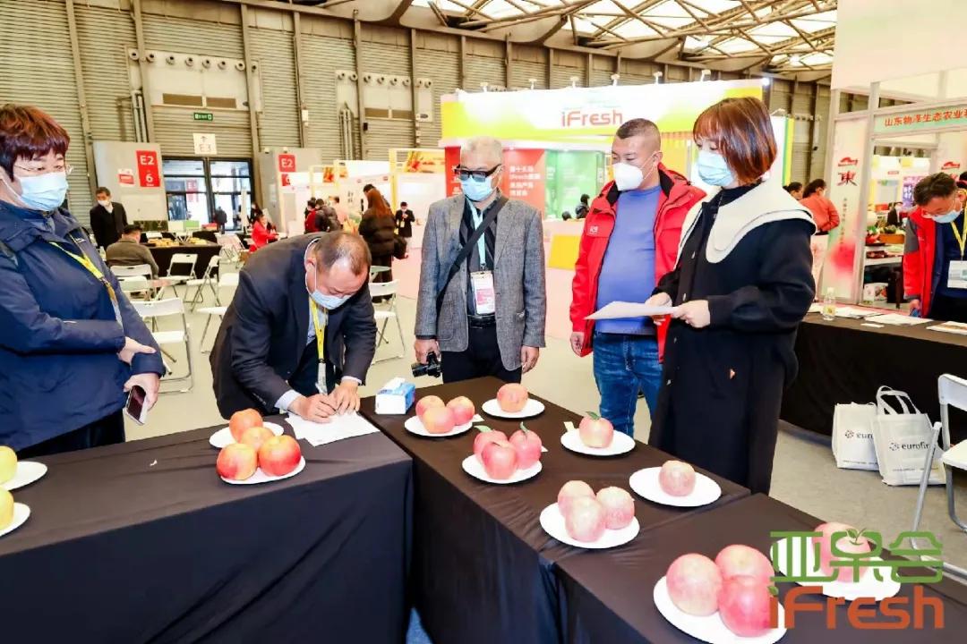 第14届亚洲if果蔬博览会,ifresh果蔬博览会