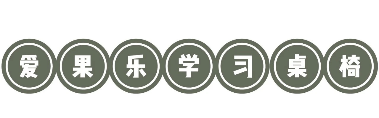 童年不一样,童年不一样直播间