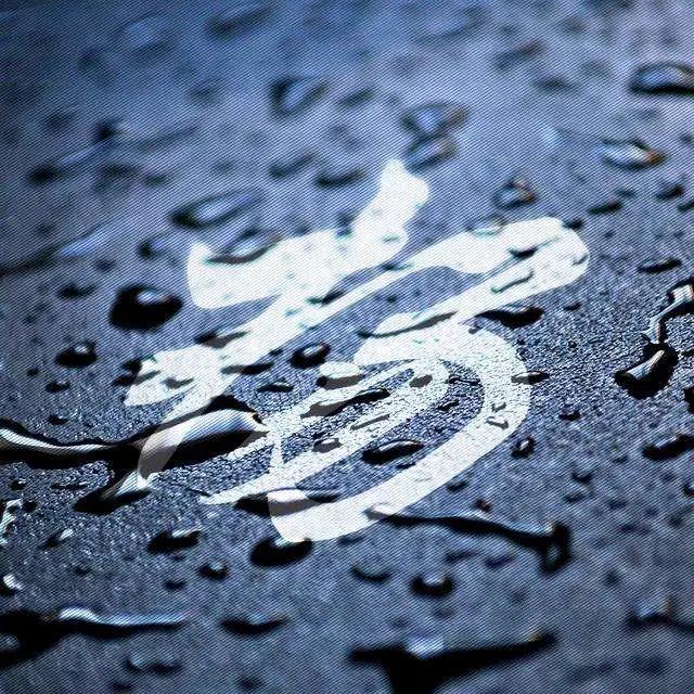 普法类名字,普法网名昵称