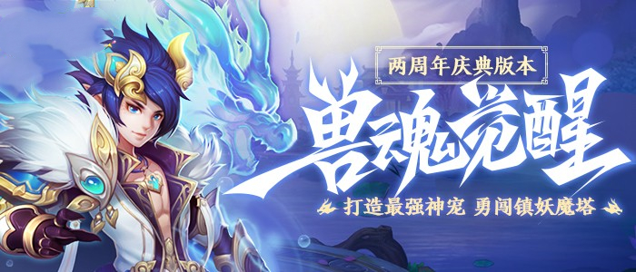 蓬莱仙境手游鬼谷好玩吗,手游蓬莱仙境攻略视频