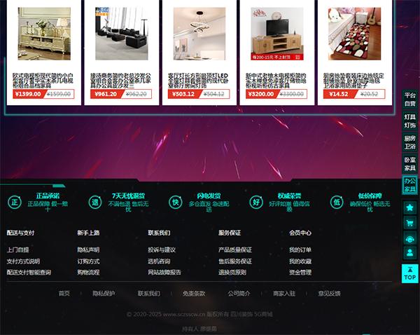互联网家装和传统家装,互联网家装采购业的转型与变革