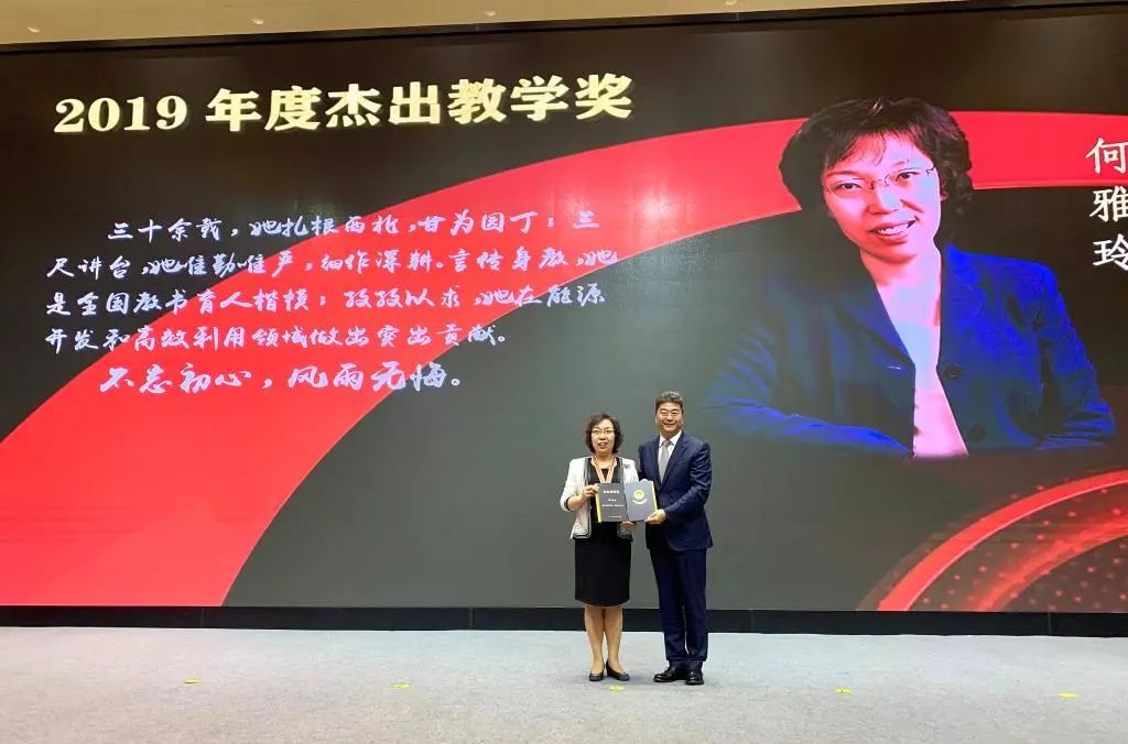 2020软科中国大学排名，西安交大全国第6，前十中唯一一所西部高校！