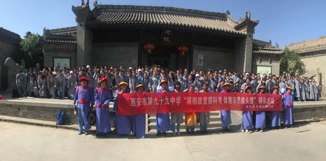 榫欒剦绂忓湴鐮斿鍦扮偣,榫欒剦绂忓湴