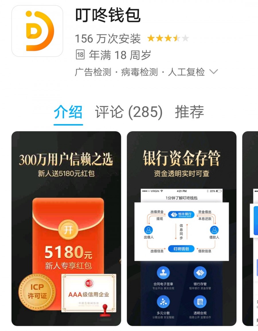 福建44人被抓新闻,抓获37人冻结8000多万元