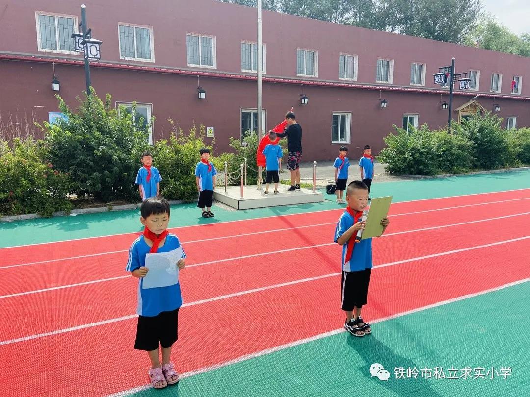 节约粮食主题的升旗仪式讲稿,节约粮食主题升旗仪式视频