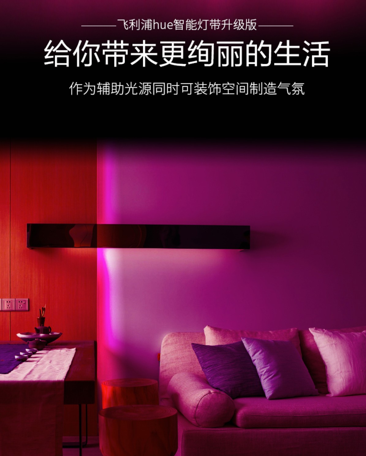 飞利浦55英寸电竞显示器559558,aoc273qxp和飞利浦275m1rzpro对比