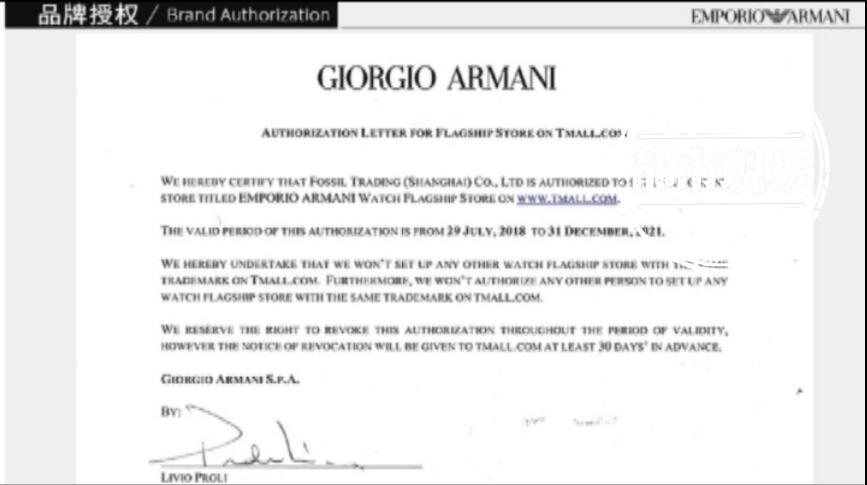 阿玛尼手表京东和实体店对比,京东阿玛尼手表是真的吗