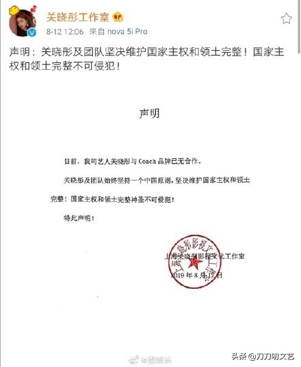 纪梵希和蔻驰最新消息,范思哲纪梵希蔻驰哪个上档次