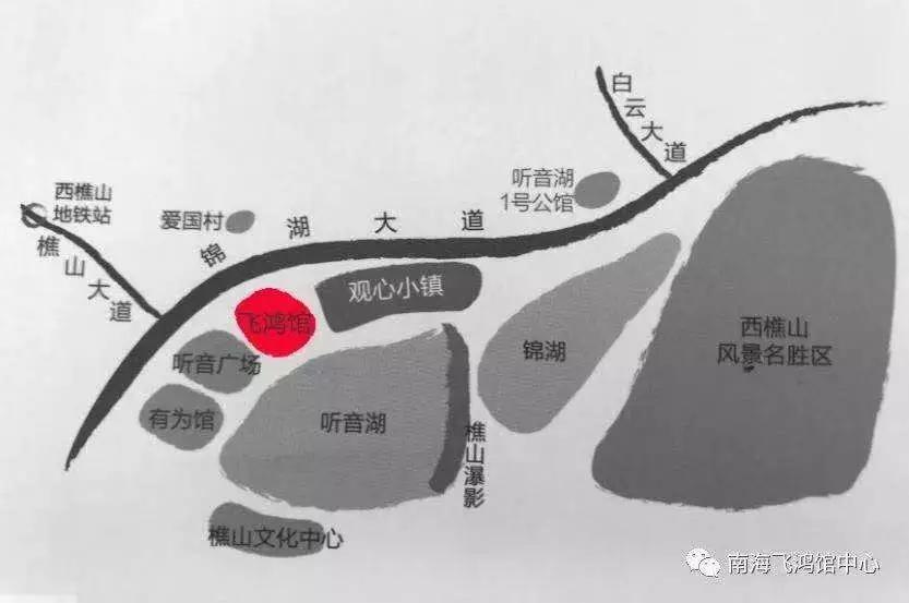 南海西樵古镇,西樵出名的古镇在哪里