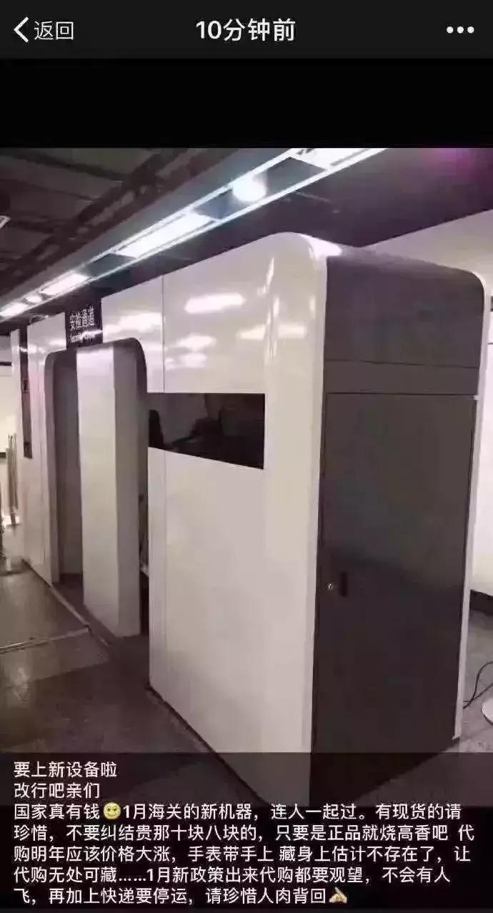 全体海外朋友们注意：电商法已启动，千万别带这些东西入境中国！